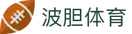 足球比分直播与波胆赔率查询，实时看欧赔变化和热门比分异动
